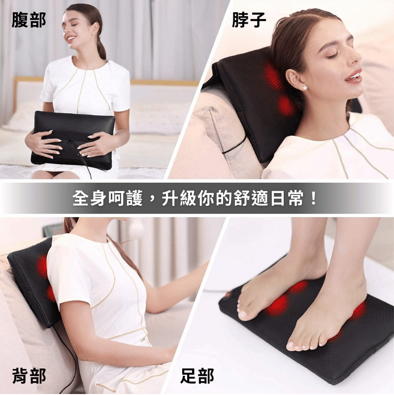 全身呵護，升級你的舒適日常！