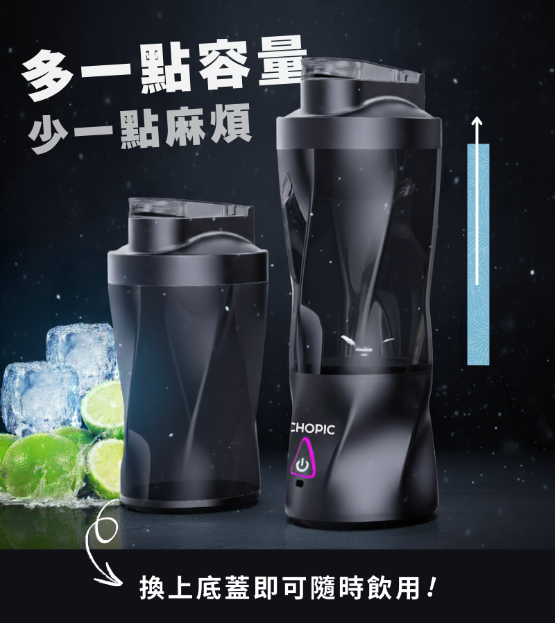 多一點容量、少一點麻煩