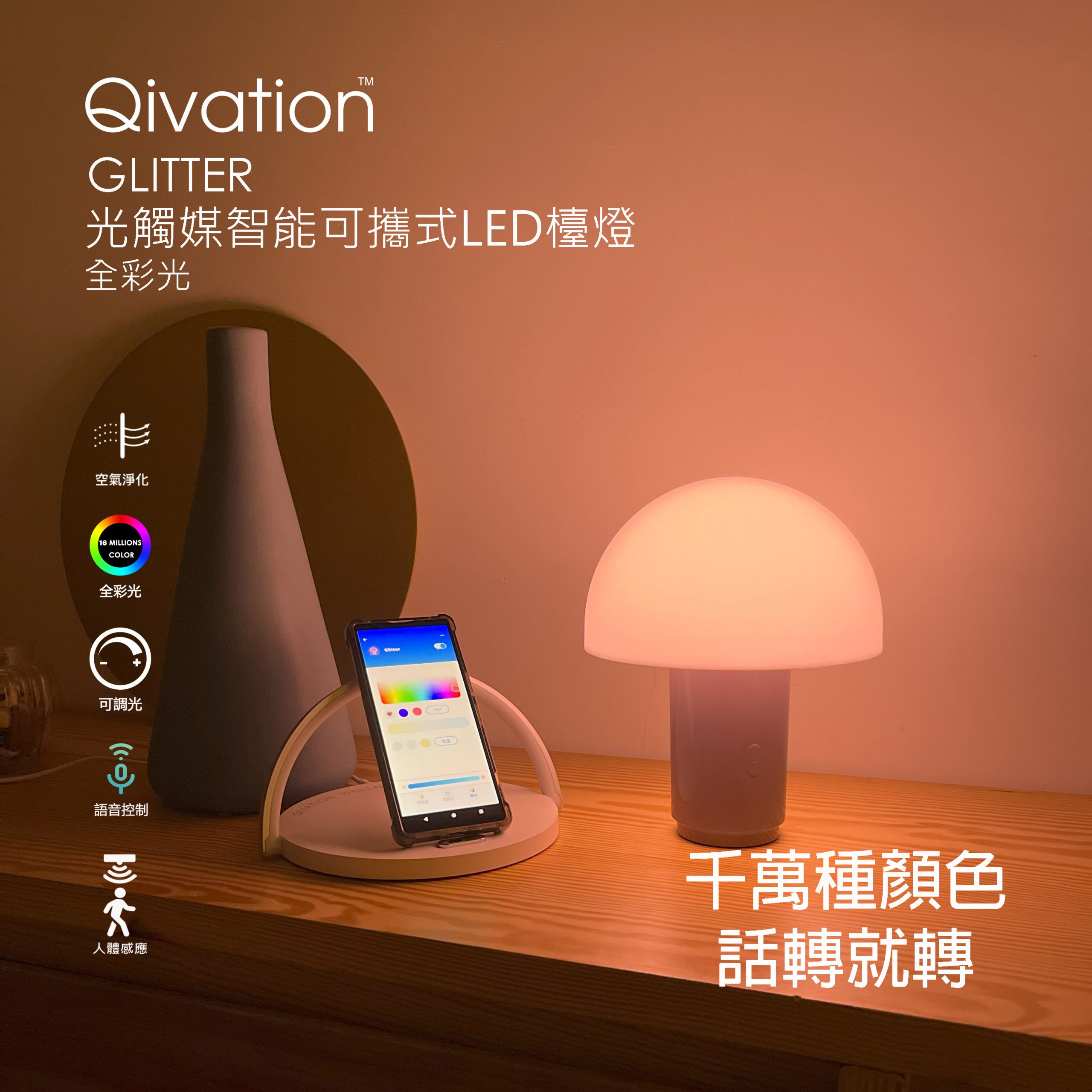 LQ10020_wlogofeature_musthave 拷貝