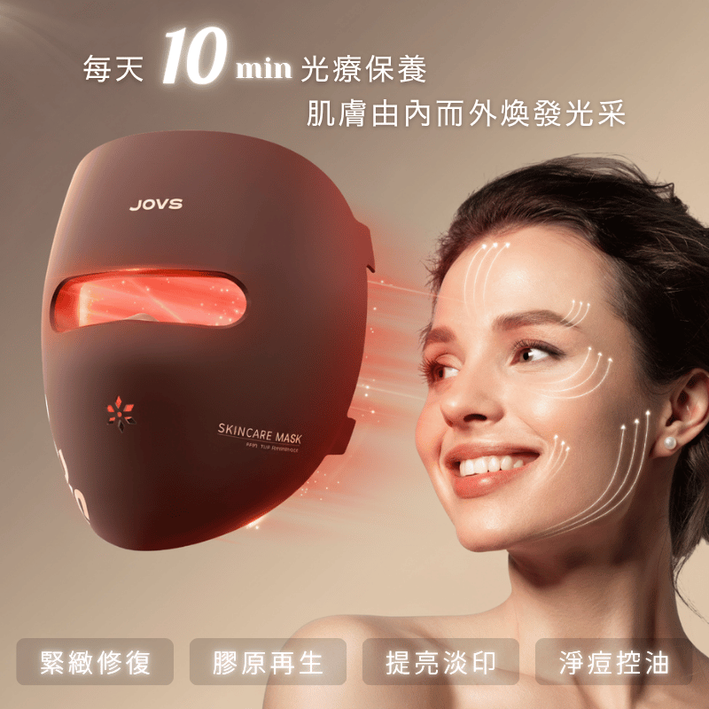 每天10分鐘光療保養，肌膚由內而外煥發光彩