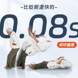 S-Airbag防摔背心