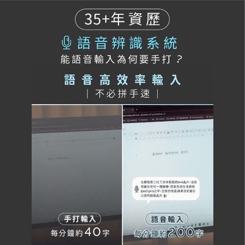 Wonder AI 語音轉寫 x 會議簡報匯總滑鼠 ｜ DeepSeek加強版