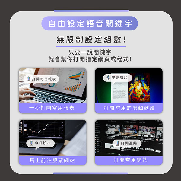 Wonder AI 語音轉寫 x 會議簡報匯總滑鼠 ｜ DeepSeek加強版