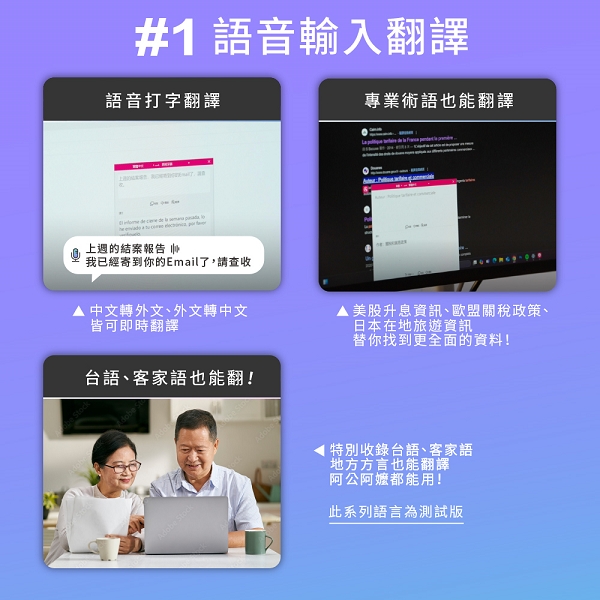 Wonder AI 語音轉寫 x 會議簡報匯總滑鼠 ｜ DeepSeek加強版