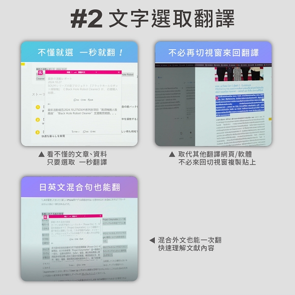 Wonder AI 語音轉寫 x 會議簡報匯總滑鼠 ｜ DeepSeek加強版