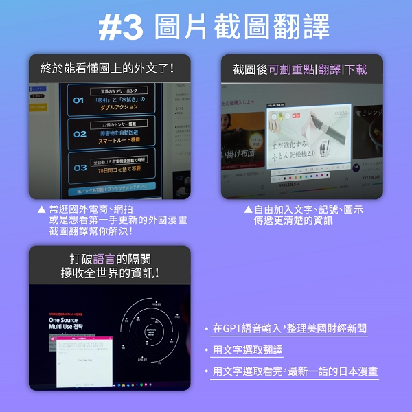 Wonder AI 語音轉寫 x 會議簡報匯總滑鼠 ｜ DeepSeek加強版