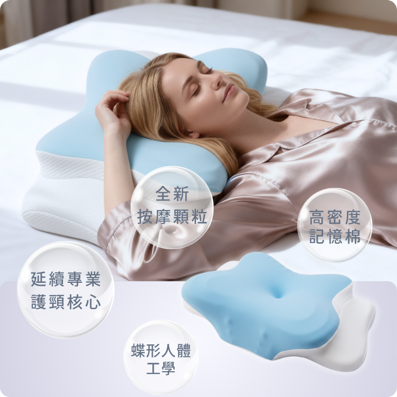 ZERO Pillow Relax 四大產品特點