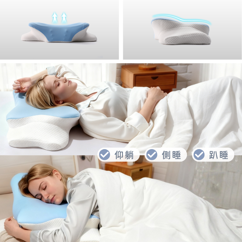 仰睡、側睡皆穩定舒適
