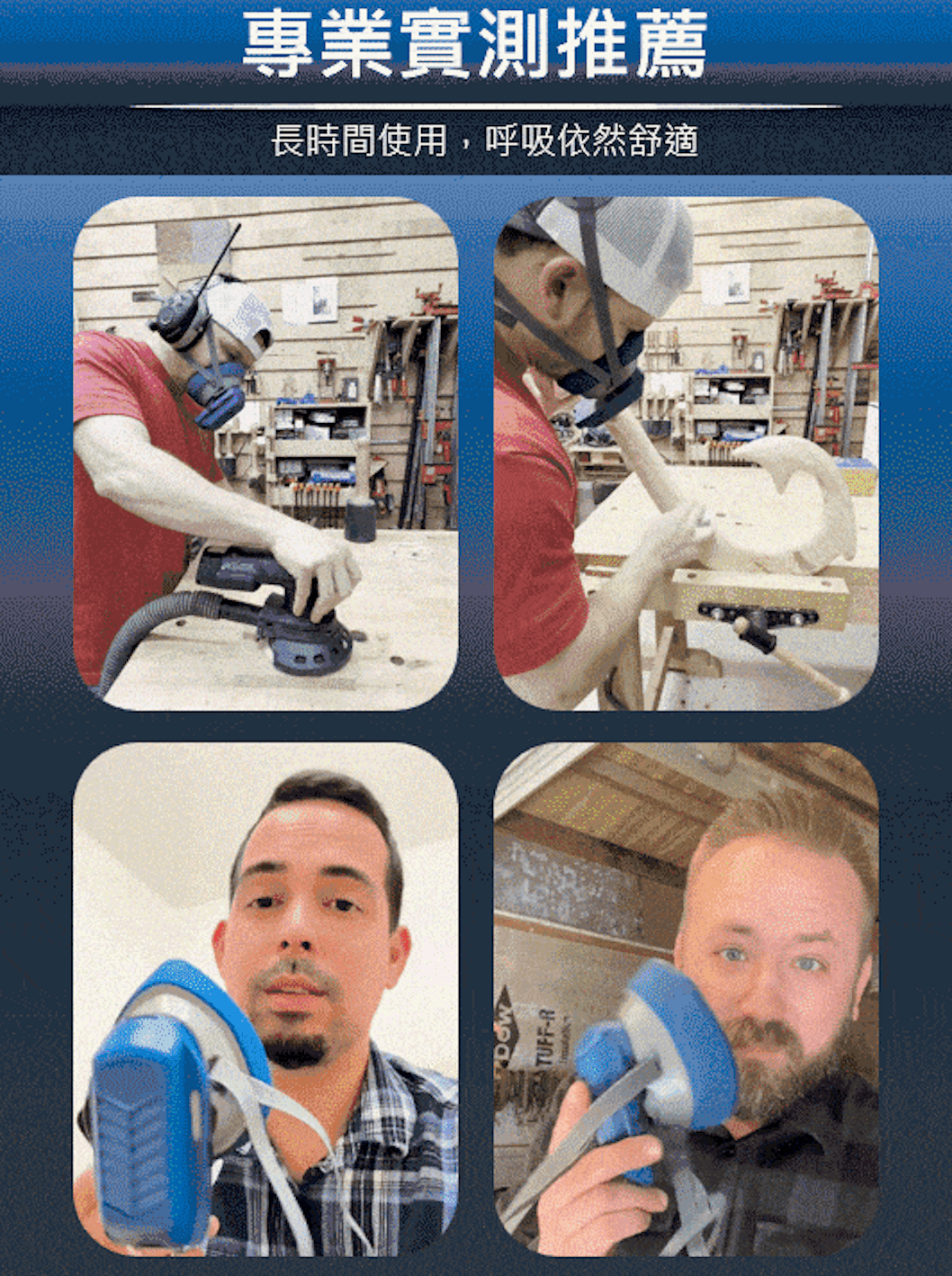 PuriCurrent 輕型電動風扇防塵面罩 | CARB 認證