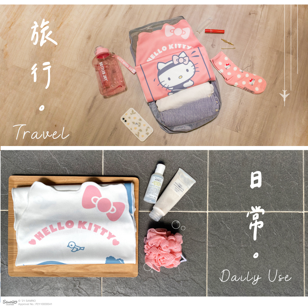 Hello Kitty 旅行/運動多用途快乾長巾｜│常伴你的旅行、日常