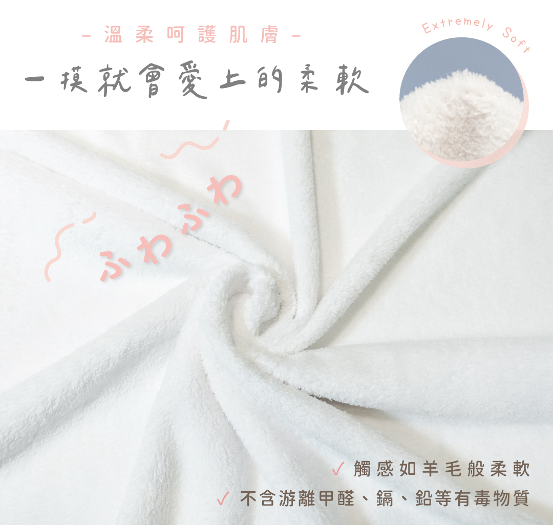 Hello Kitty 親膚浴巾/蓋毯 | 背面柔軟長毛