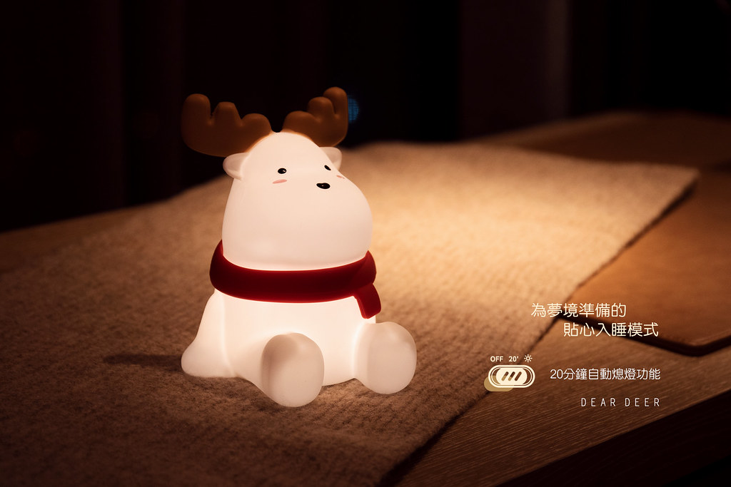 【免費升級聖誕包裝】聖誕魔法小鹿夜燈 | 交換禮物 生日禮物 - 燈具/燈飾 - 矽膠 白色