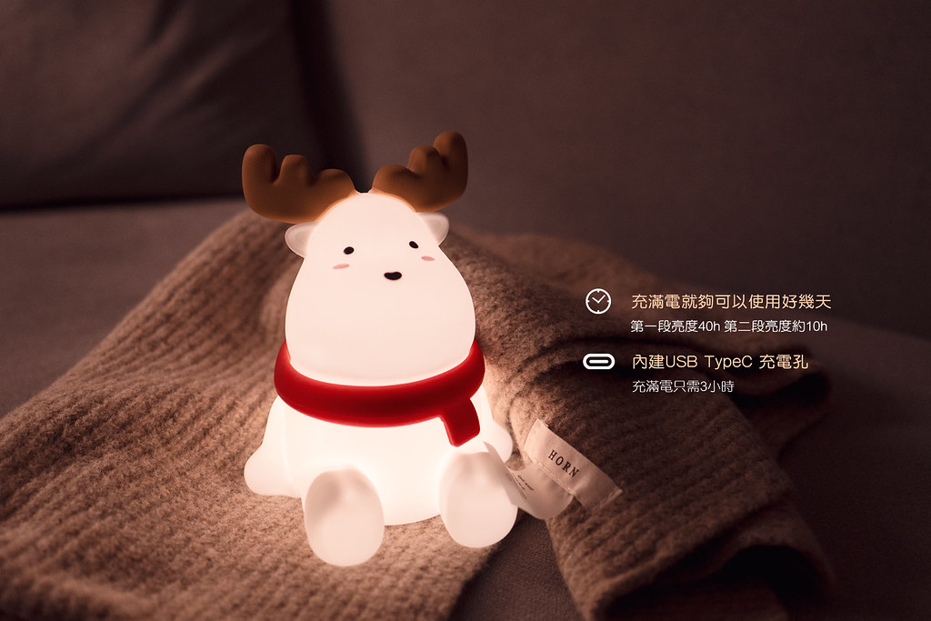 【免費升級聖誕包裝】聖誕魔法小鹿夜燈 | 交換禮物 生日禮物 - 燈具/燈飾 - 矽膠 白色