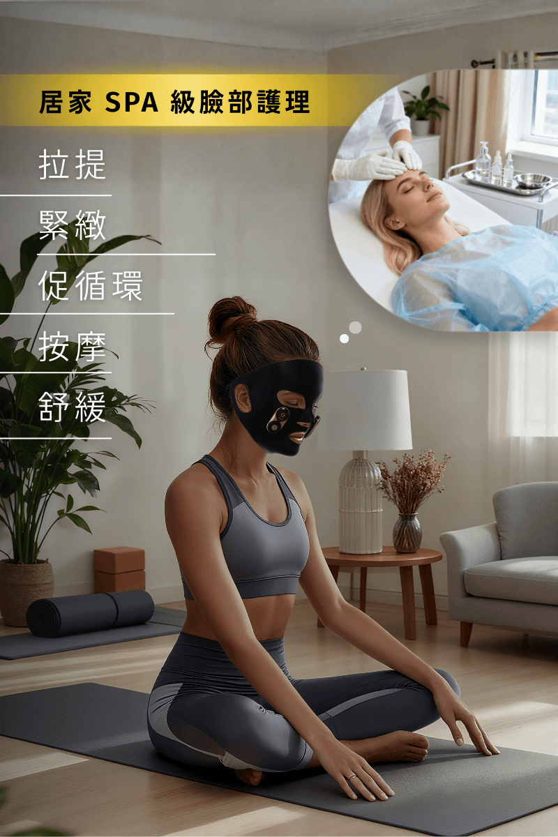 拉提、緊緻、促循環、按摩、舒緩同步進行