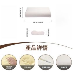 ZERO Pillow Kids記憶棉枕產品詳情