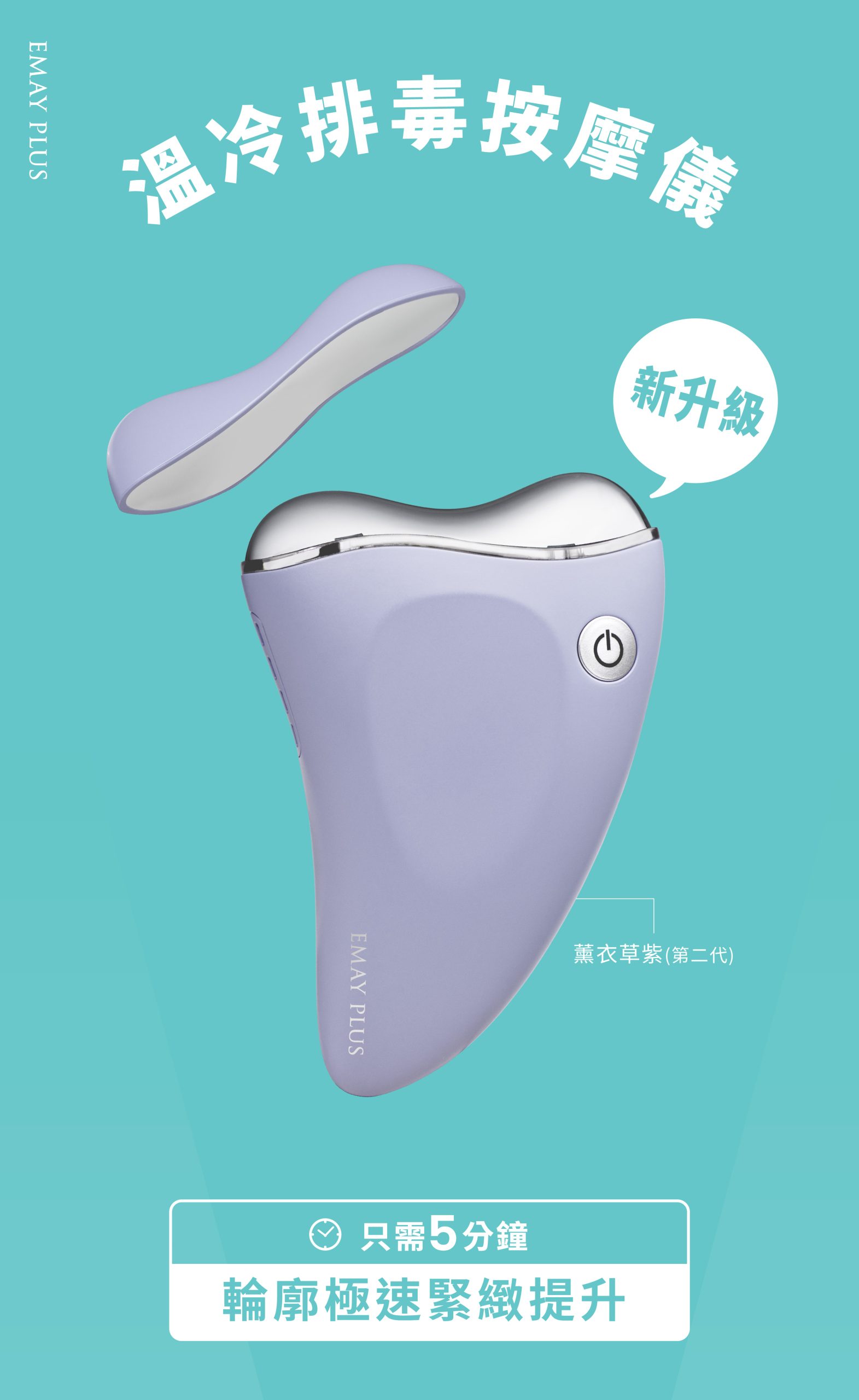 409s_Info Graphic-1-01