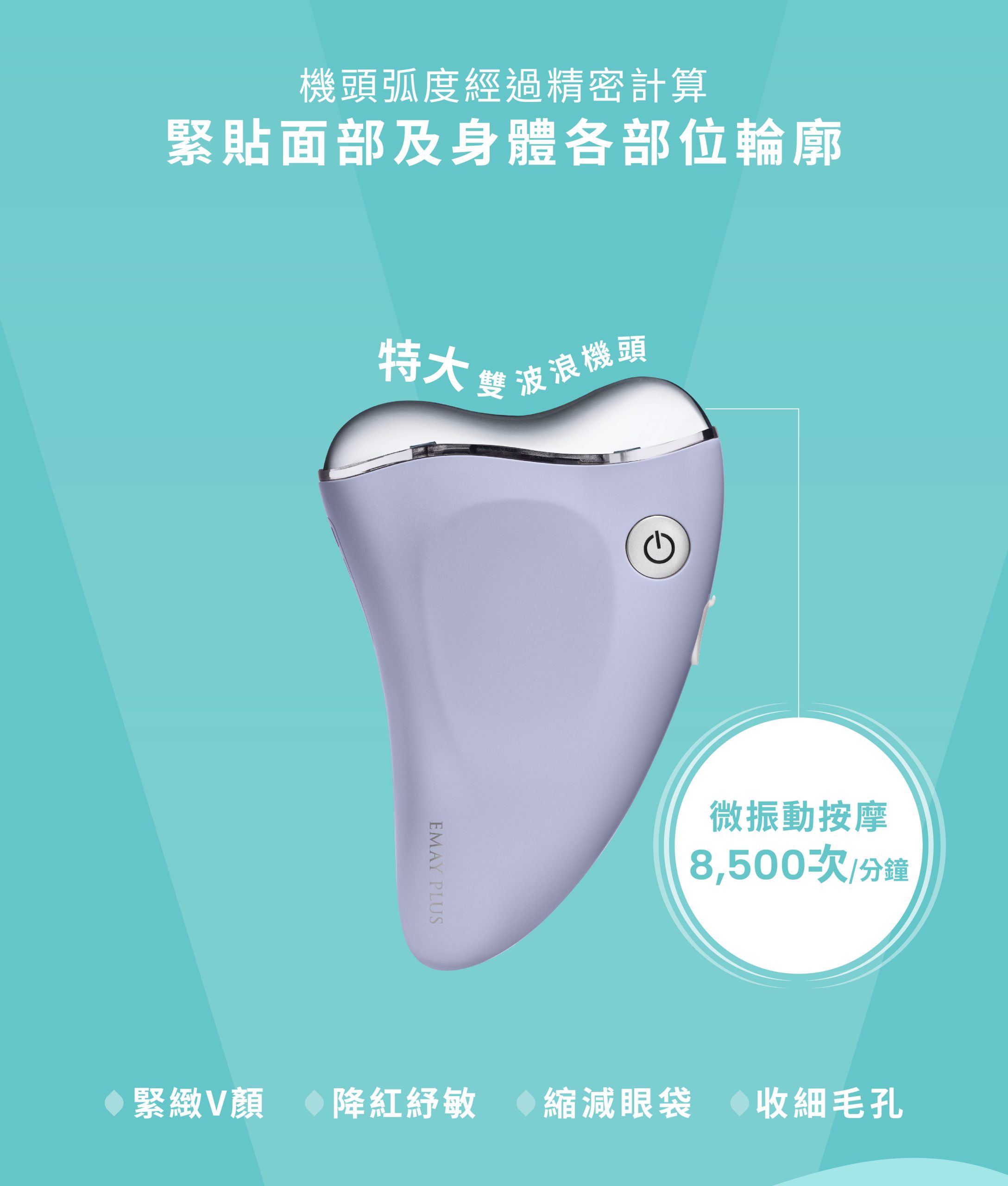 409s_Info Graphic-1-02