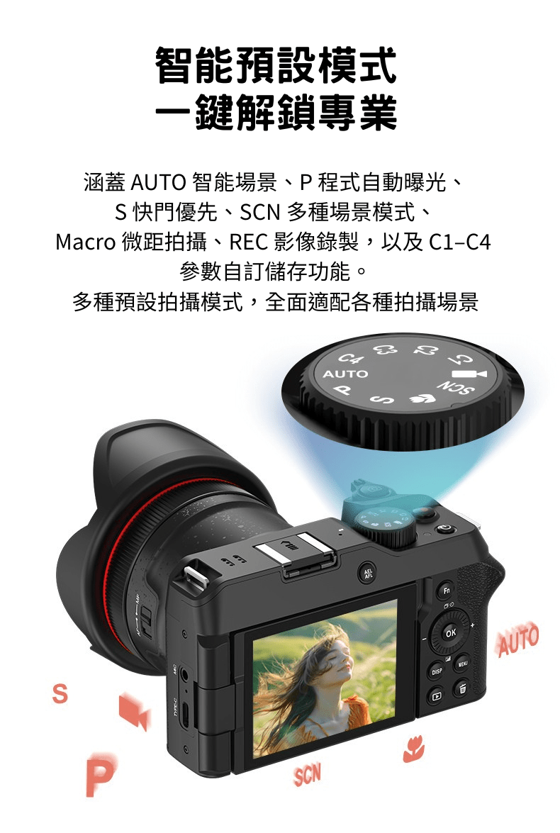 Ordro G650 | 旅行攝影專用 7200 萬高像素 X 12 倍變焦數碼相機