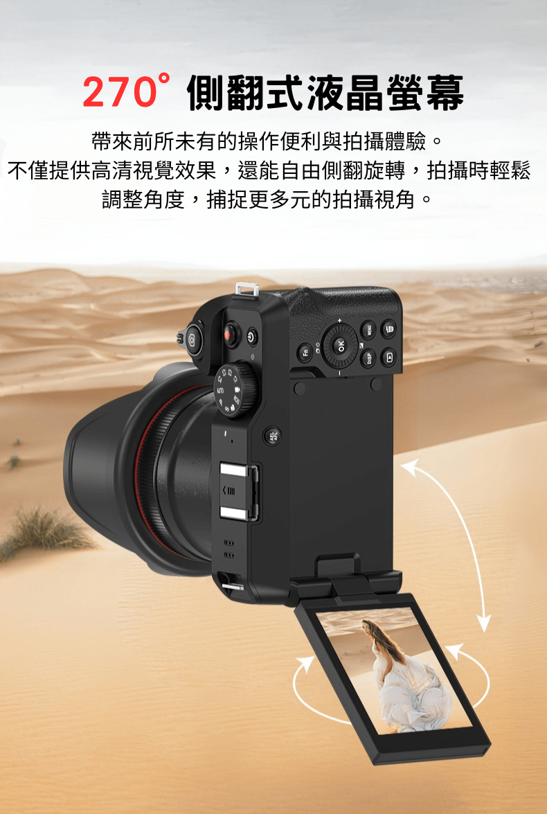 Ordro G650 | 旅行攝影專用 7200 萬高像素 X 12 倍變焦數碼相機