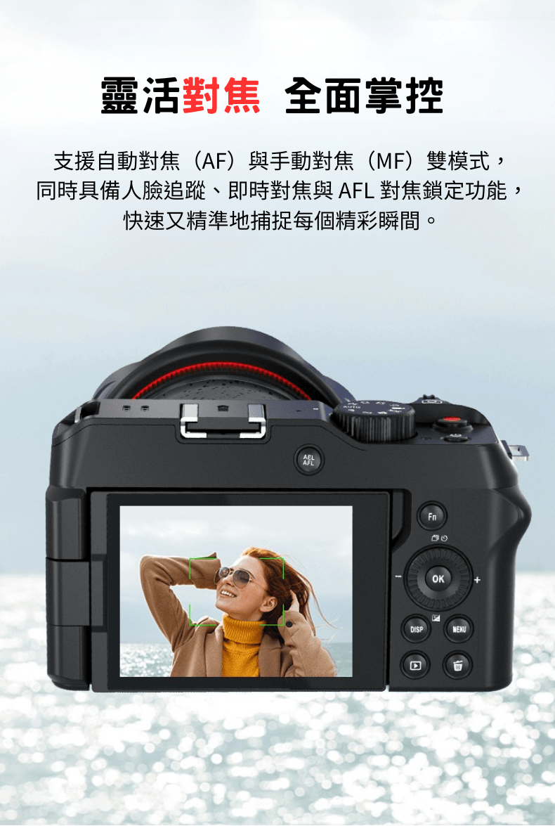 Ordro G650 | 旅行攝影專用 7200 萬高像素 X 12 倍變焦數碼相機