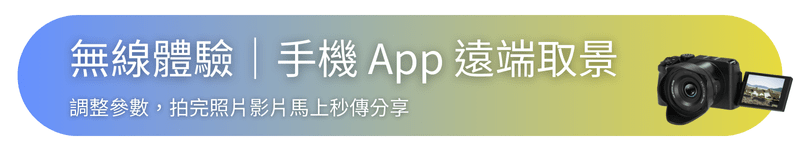 Ordro G650 | 旅行攝影專用 7200 萬高像素 X 12 倍變焦數碼相機