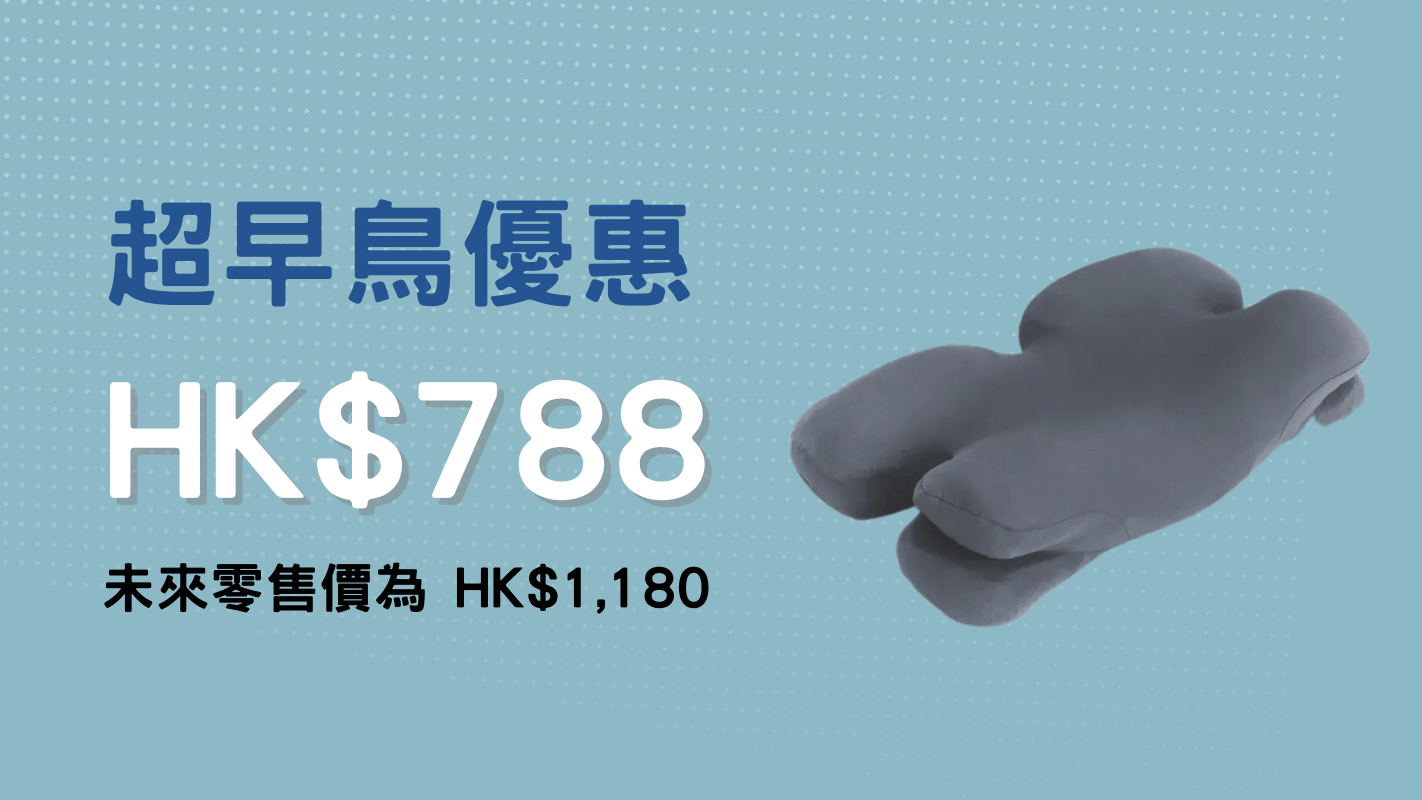 O5PRO 人體工學 8D瞬眠枕 ｜ 免落枕 x 散熱 x 親膚抗菌