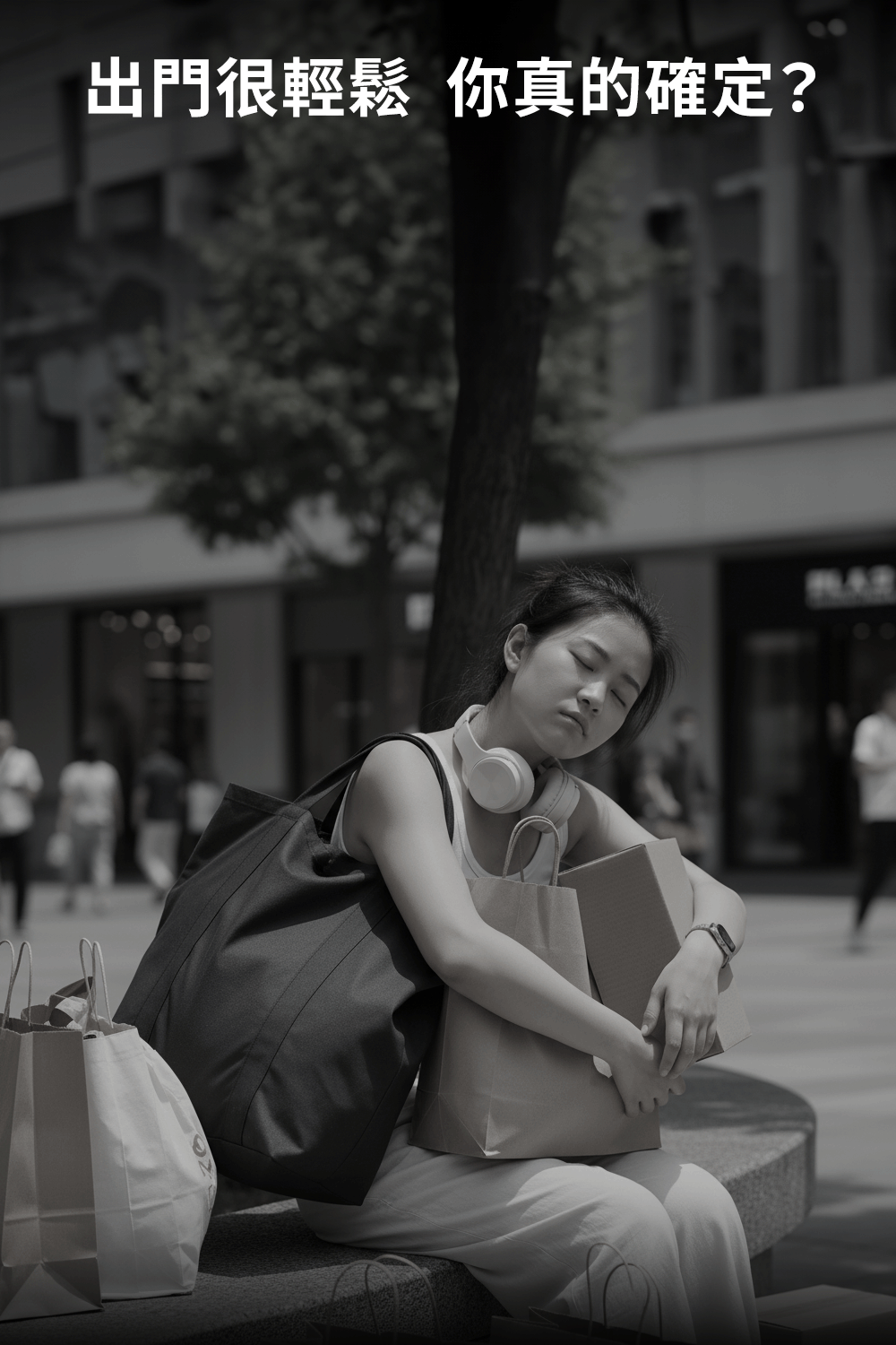 IBEON輕奢行旅袋