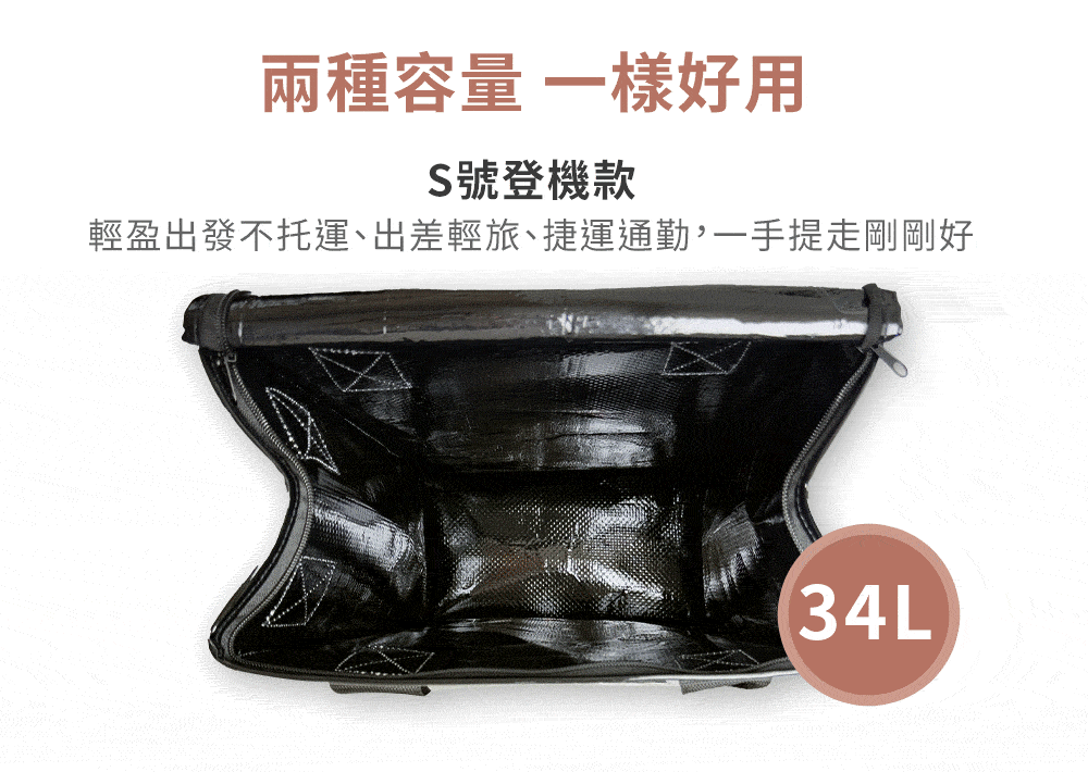 IBEON輕奢行旅袋