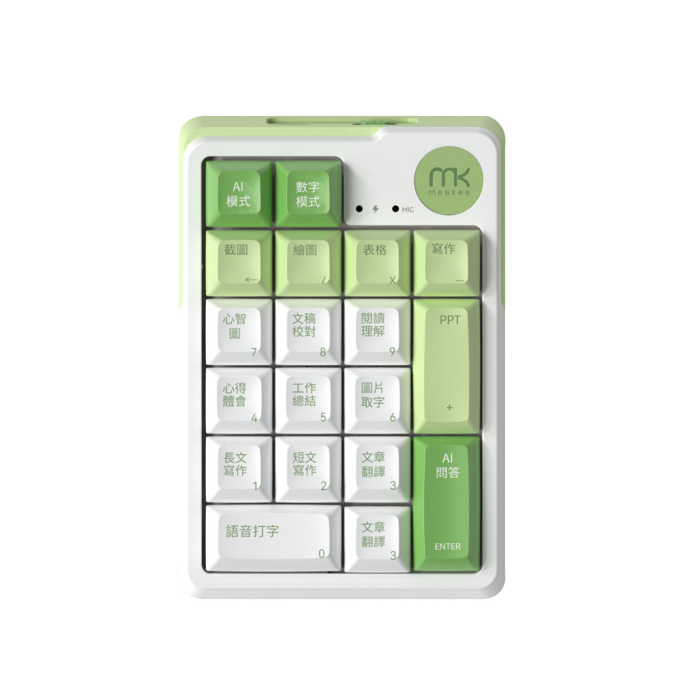 AI一鍵通_主圖_商品圖-05