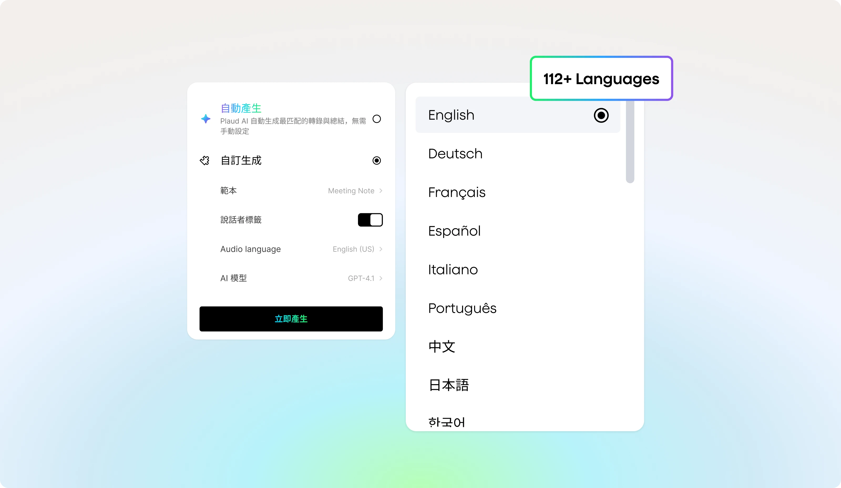 pc transcribe in 112 languages 6738c854 676e 416e 9482 28d850921b6c