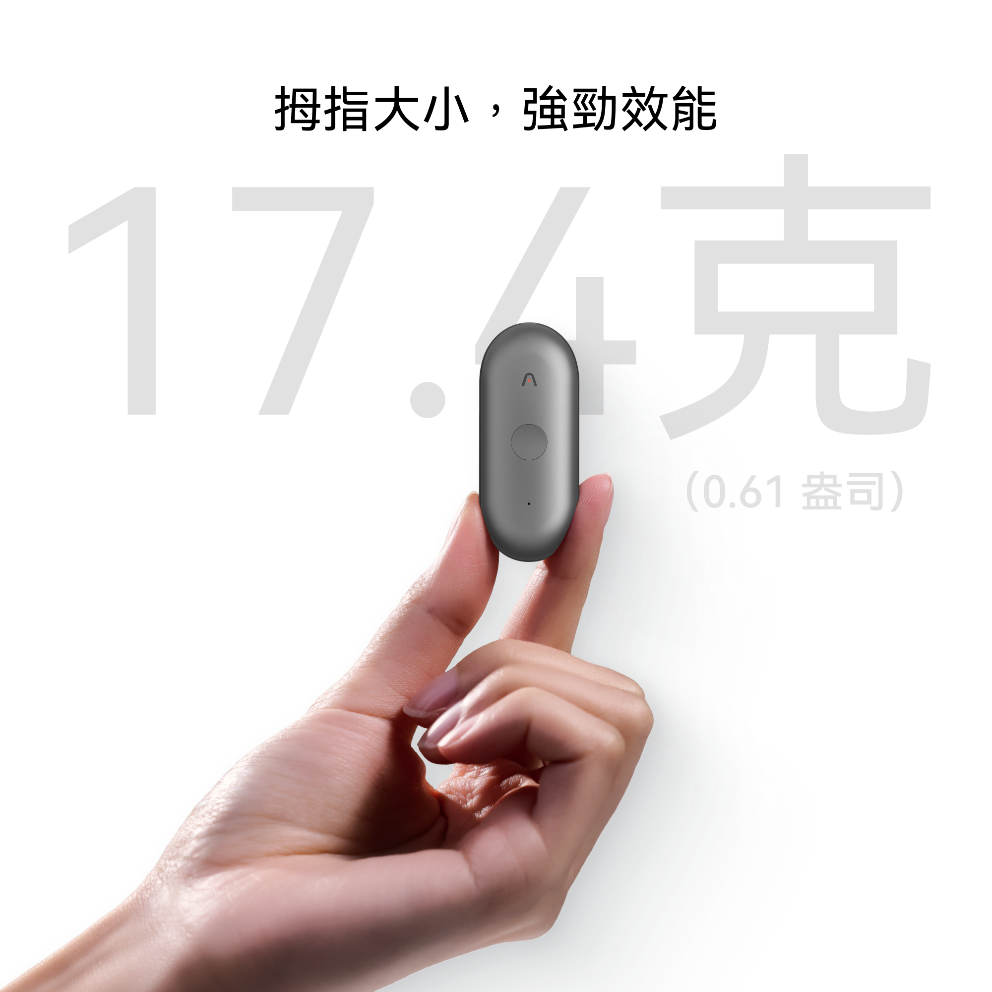 Plaud NotePin S|全球最方便穿戴的 AI 筆記助手