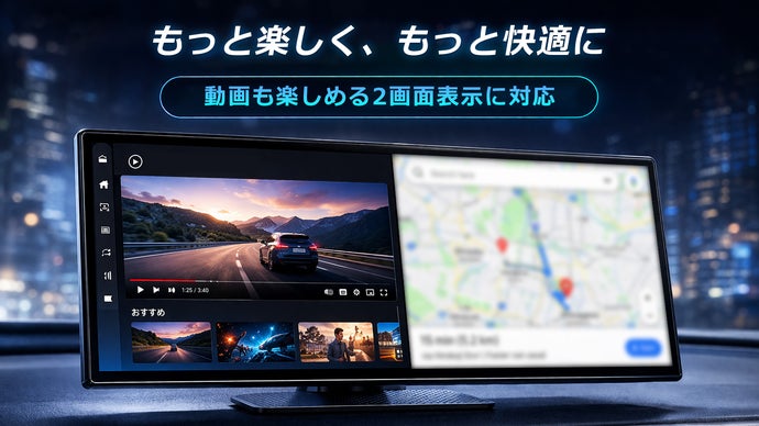 MINIEYE DV11 車載顯示器產品圖