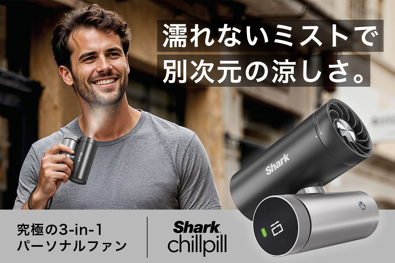 Shark ChillPill 3合1個人冷卻風扇產品圖