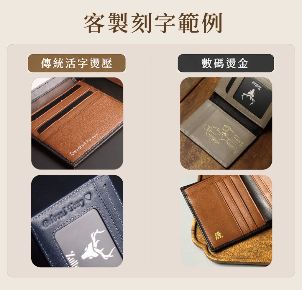 engrave details