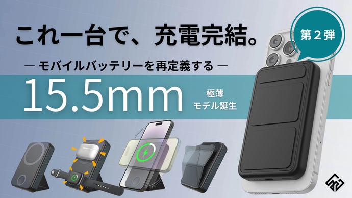 Mag Stand Mini 3合1折疊立架薄型行動電源產品圖