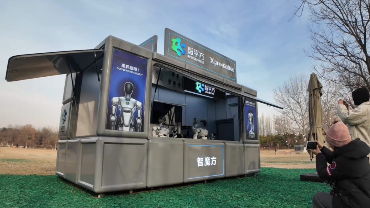 AlphaBot Cube 智慧服務空間展示