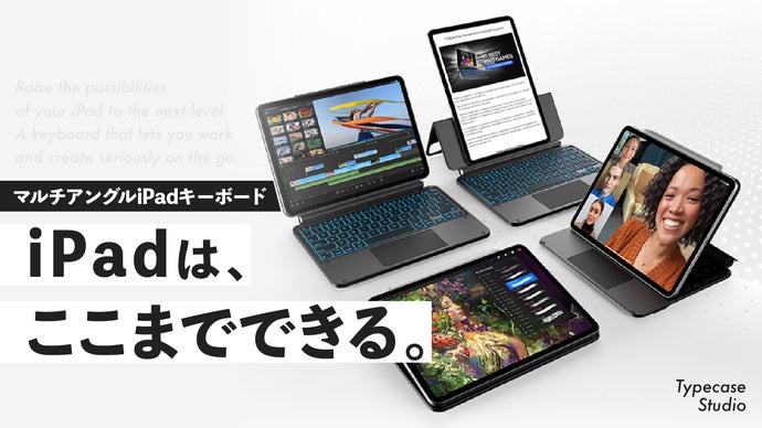 Typecase STUDIO 多角度鍵盤殼實機展示
