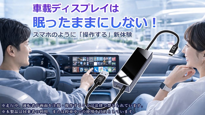 MINIEYE MT 產品圖