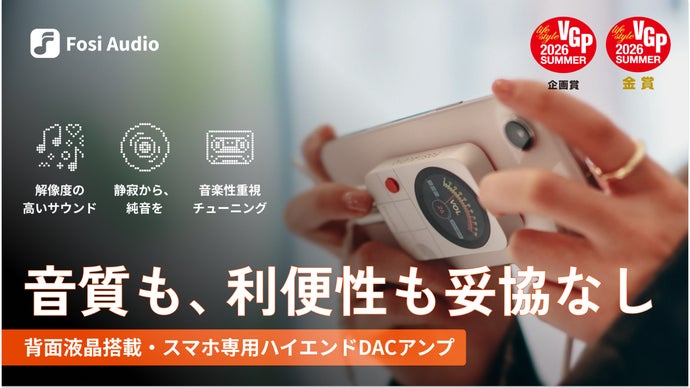 Fosi Audio MD3產品圖