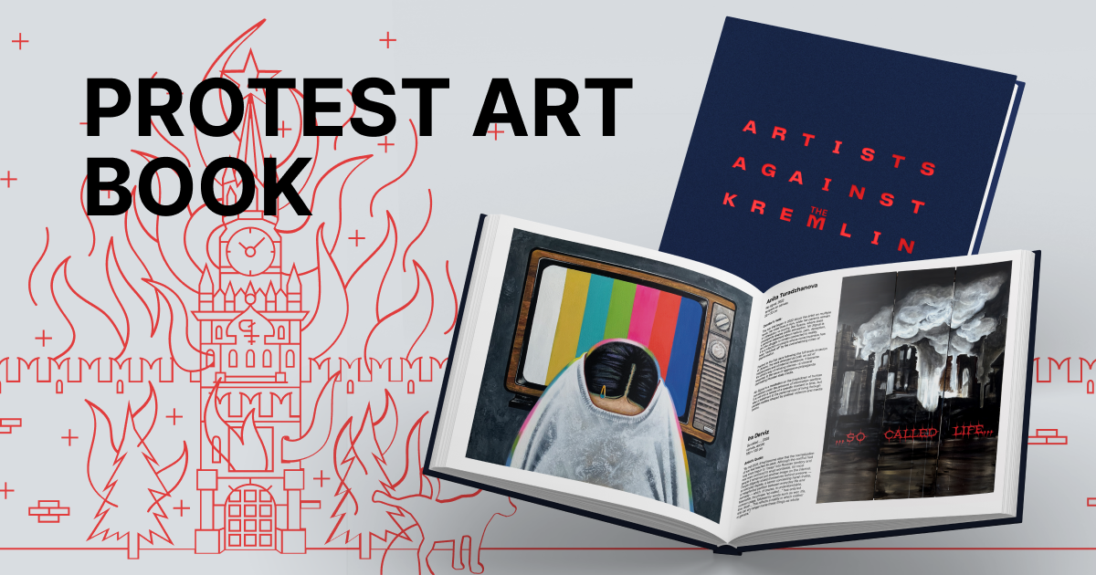 Artists Against the Kremlin Vol.2 產品圖