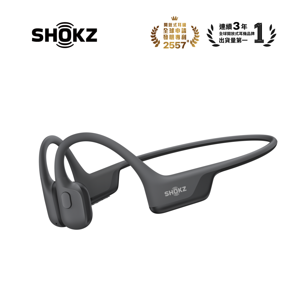 Shokz OpenRun Air 2 - TG Online Feed (BK)