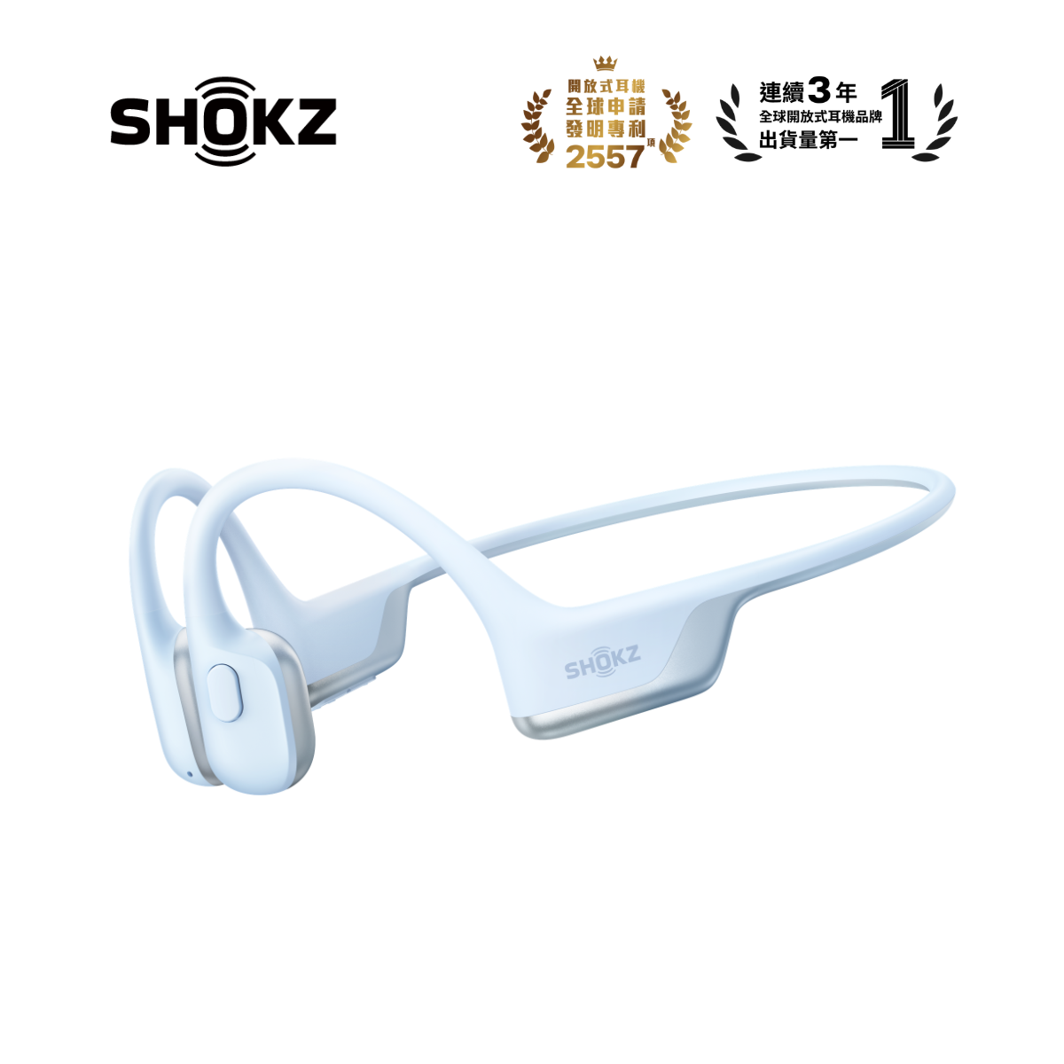 Shokz OpenRun Air 2 - TG Online Feed (Ice Blue)