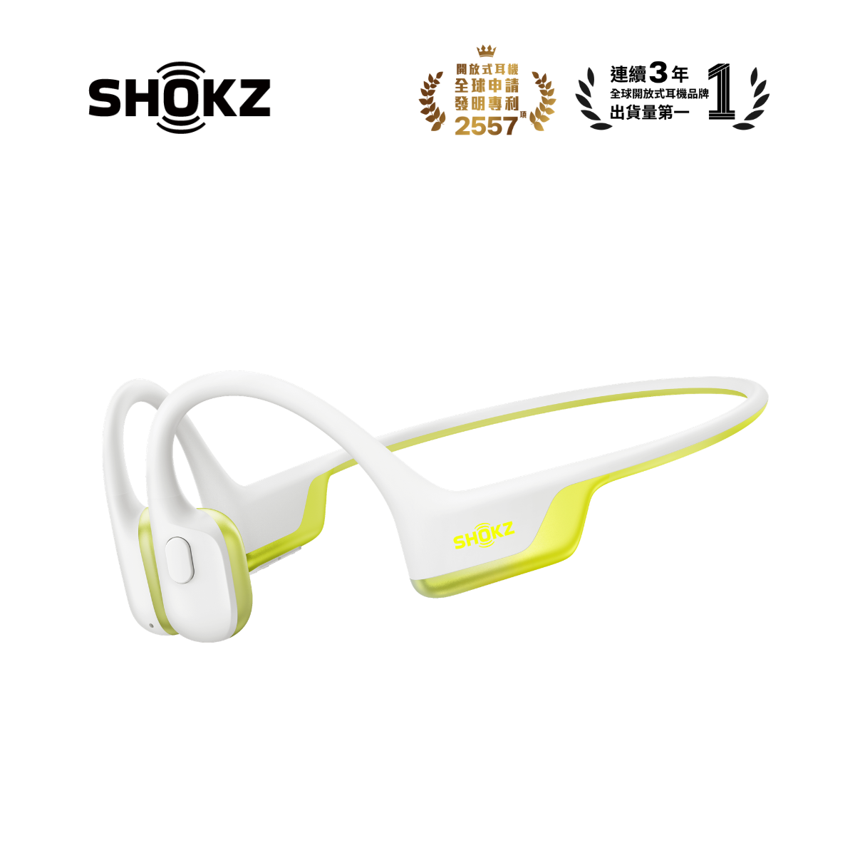 Shokz OpenRun Air 2 - TG Online Feed (Lime Green)