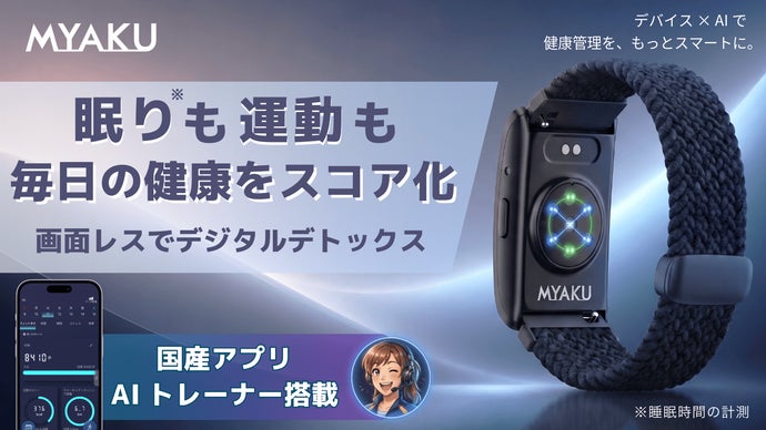 MYAKU BAND 無螢幕輕量智慧手環