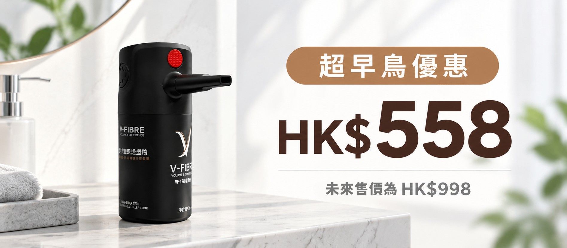 https://searchingc.com/collections/v-fibre/