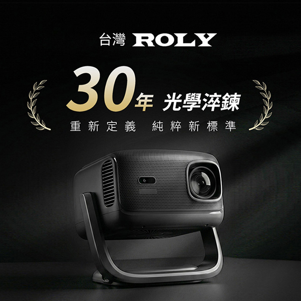 Roly One Plus meta 廣告圖設計00