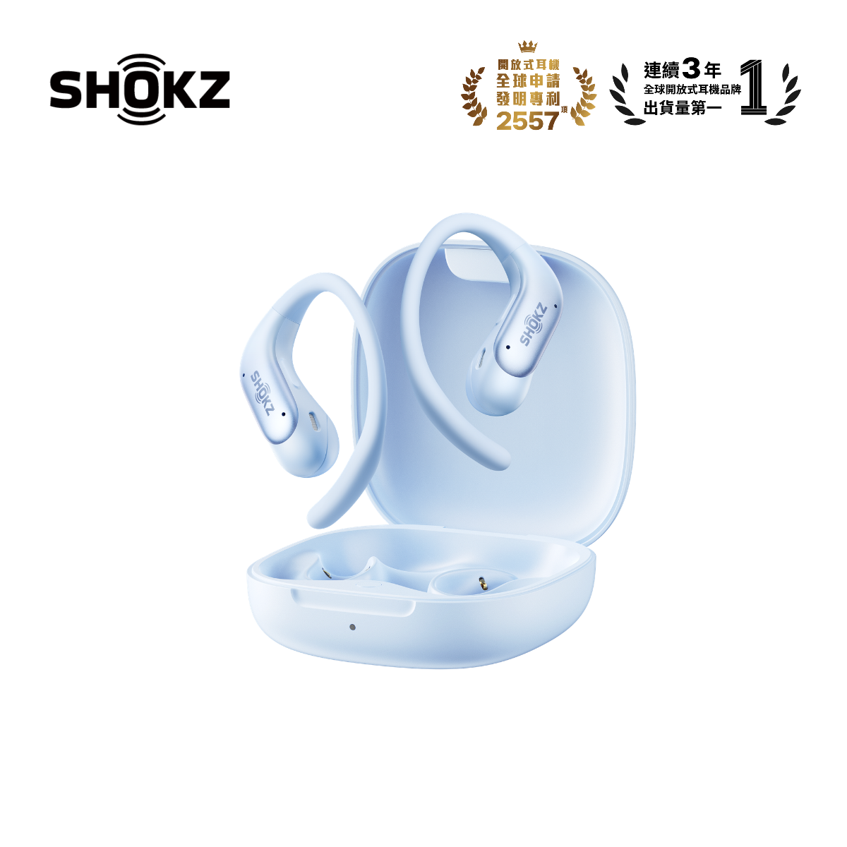 Shokz_OpenFit_Air_2_-_TG_Online_Feed (BLU) 1